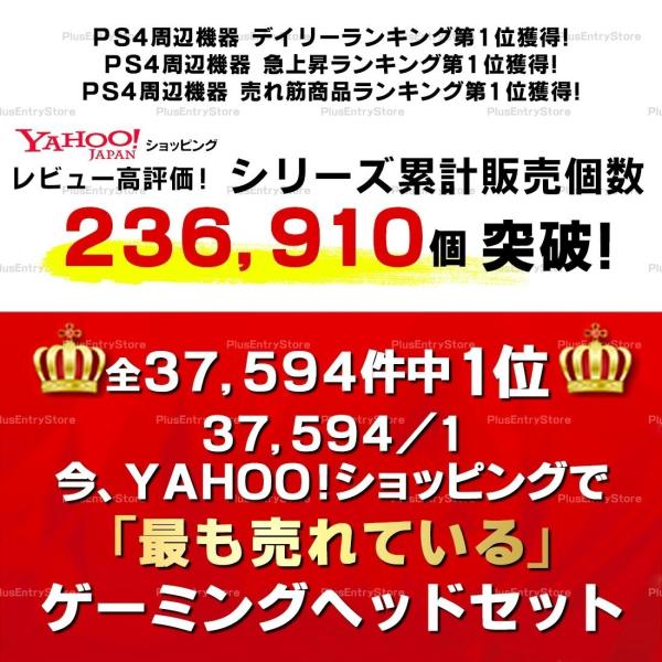 ゲーミングヘッドセット Ps4 ゲーム ヘッドホン オンライン マイク付き 高音質 スイッチ Switch モンハン フォートナイト Apex Cod Fps Led Pc Buyee Buyee Japanese Proxy Service Buy From Japan Bot Online