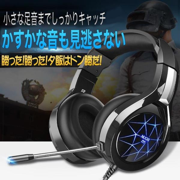 ゲーミングヘッドセット Ps4 Pc ヘッドホン Pubg 高品質 高音質 Led搭載 Fps 3 5mmコネクタ 軽量耐久 イヤホン Usb ノーマルモデル Buyee Buyee Japanese Proxy Service Buy From Japan Bot Online