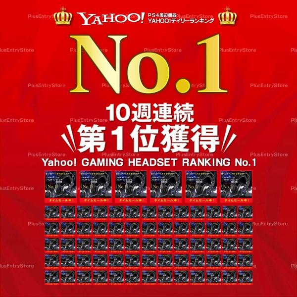 ゲーミングヘッドセット ヘッドホン Ps4 Pc 7 1ch ゲーム用 Pubg Bo4 Cod Fps 高音質 Led搭載 Usb 軽量耐久 フォートナイト Buyee Buyee 提供一站式最全面最专业现地yahoo Japan拍卖代bid代拍代购服务 Bot Online