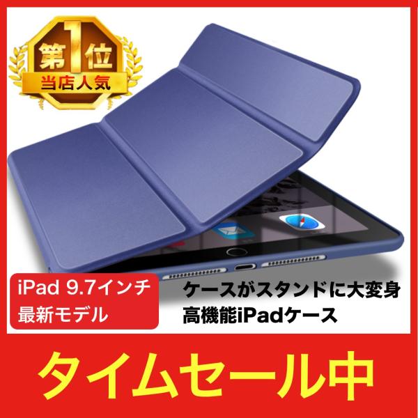 Ipad ケース アイパッド 18 17 9 7 インチ 三つ折り スタンド おしゃれ 手帳型 薄型 軽量 Puカバー Buyee 日本代购平台 产品购物网站大全 Buyee一站式代购 Bot Online