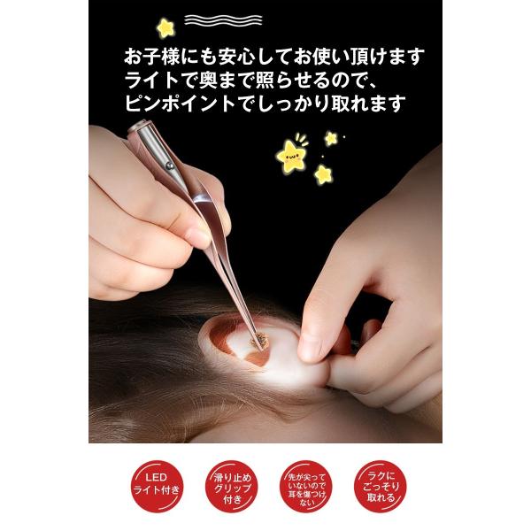 耳かき ピンセット ライト付き 7点セット 子供 赤ちゃん 子供 光る 耳垢 除去 Ledライト ステンレス製 鼻垢 耳かきセット 送料無料 Buyee Buyee 日本の通販商品 オークションの代理入札 代理購入