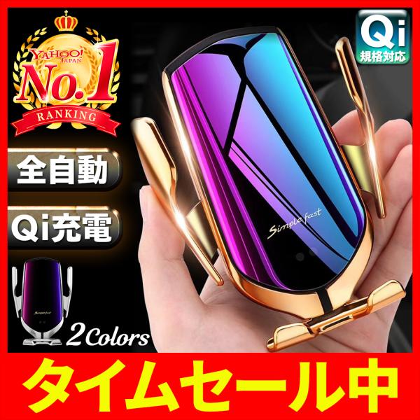 スマホ 車載ホルダー スマホホルダー Iphone スマートフォン 自動開閉 オートホールド Qi充電 ワイヤレス充電 自動開閉 ワンタッ 車 エアコン Android Buyee Buyee Japanischer Proxy Service Kaufen Sie Aus Japan