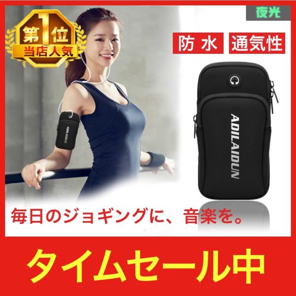 ランニングポーチ アームポーチ バッグ スマホ 音楽 ジョギング Iphone 軽量 メンズ レディース 通気性 防水 Buyee Buyee Japanese Proxy Service Buy From Japan Bot Online