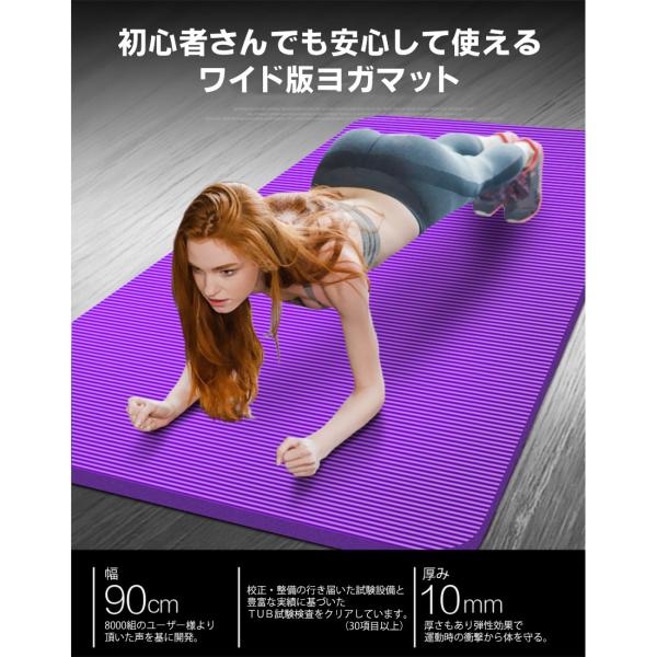 ヨガマット 10mm ホットヨガ ピラティス ストレッチ ダイエット 健康 器具 エクササイズ トレーニング 送料無料 Yg01 Plusentrystore 通販 Yahoo ショッピング