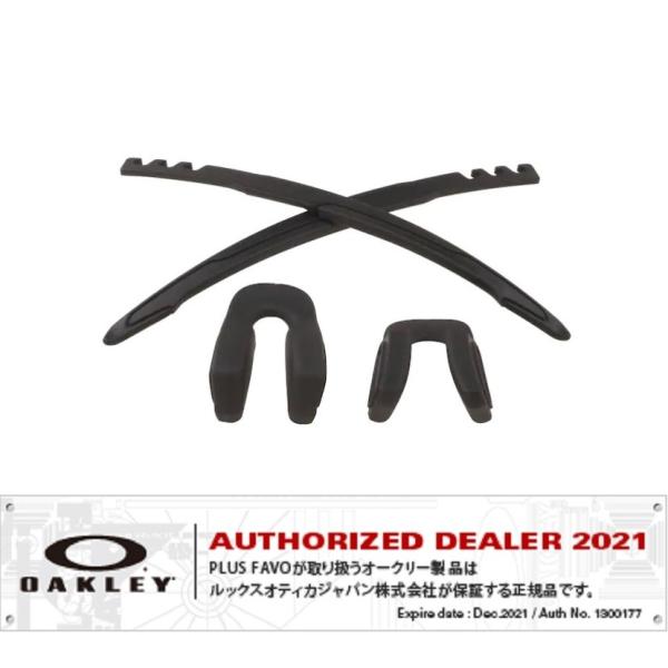 ジョウブレイカー JAWBREAKER テンプル・ノーズピースキット 101-652-001 Black 国内正規品 オークリー OAKLEY スポーツ サングラスアクセサリー 即納 :101-652-001:Plus Favo - 通販 - Yahoo!ショッピング ジョウブレイカー JAWBREAKER テンプル・ノーズピースキット 101-652-001 Black 国内正規品 オークリー OAKLEY スポーツ サングラスアクセサリー 即納 :101-652-001:Plus Favo - 通販 - Yahoo!ショッピング