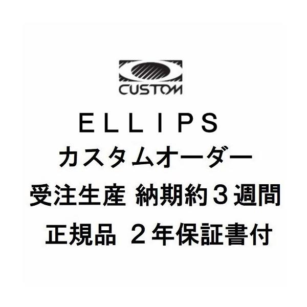 plusfavo_oakley-ellipse-oce