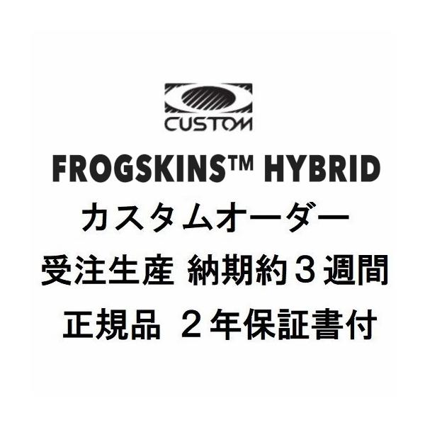 OAKLEY 国内正規品 FROGSKINS HYBRID CUSTOM OCE 9289 OAKLEY 国内正規品 FROGSKINS HYBRID CUSTOM OCE 9289