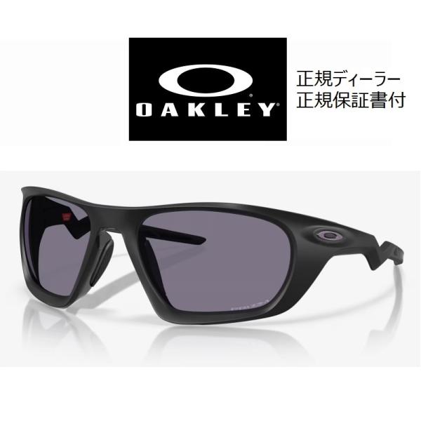 plusfavo_oakley-lateralis-943102 plusfavo_oakley-lateralis-943102