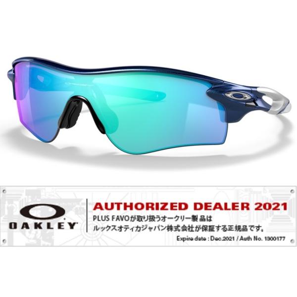 国内正規品 オークリー OAKLEY レーダーロック RADARLOCK PATH (AsiaFit) アジアンフィット カスタム OCE PRIZM 保証書 即納 34