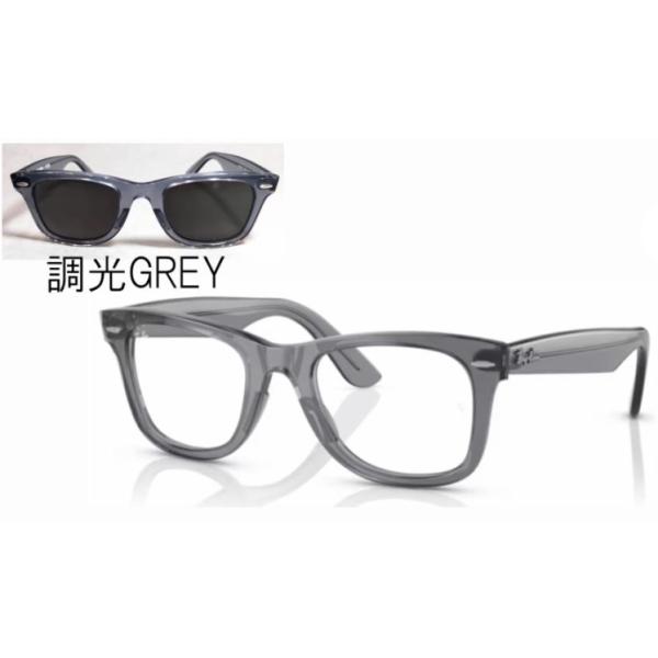 Ray-Ban レイバン  Wayfarer 調光レンズ Ray-Ban レイバン 調光レンズセット ウェイファーラー WAYFARER