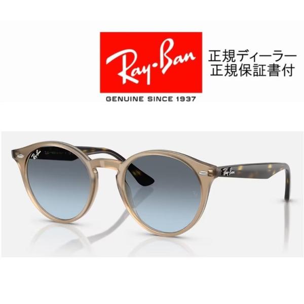 Ray-Ban 国内正規品 レイバン 2180 ( Low Bridge Fit ) RB2180F Ray-Ban 国内正規品 レイバン 2180 ( Low Bridge Fit ) RB2180F