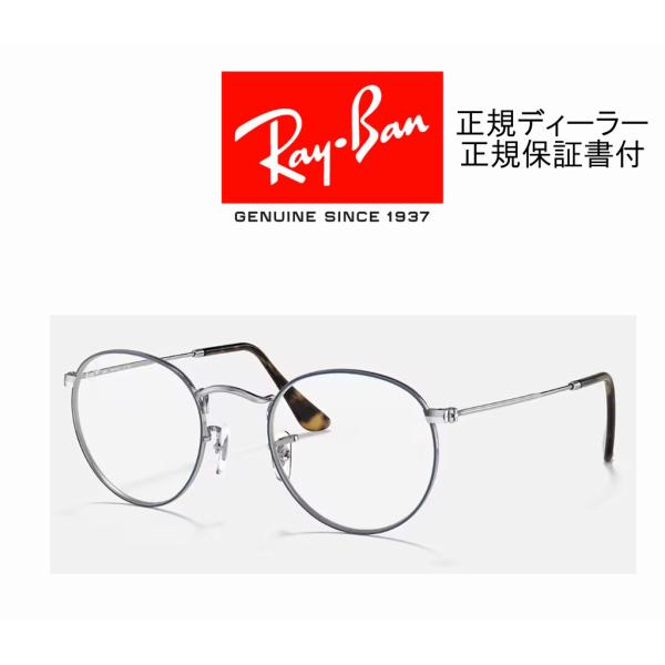 plusfavo_rayban-rb3447v-2970-50