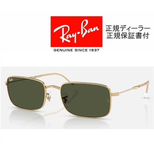plusfavo_rayban-rb3746-001-31 plusfavo_rayban-rb3746-001-31