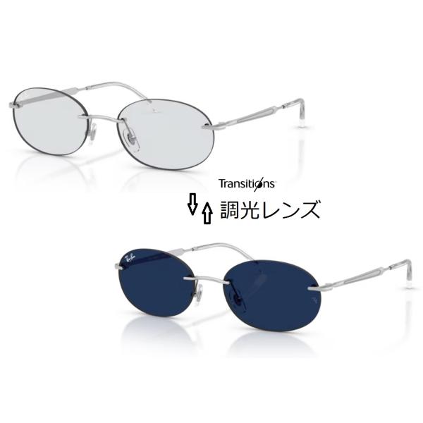 正規保証書(押印)付 レイバン Ray-Ban 3767 003/MF 54-18 RB3767 Transitions トランジションズ 調光 リムレス オーバル Y2K トレンド 即納