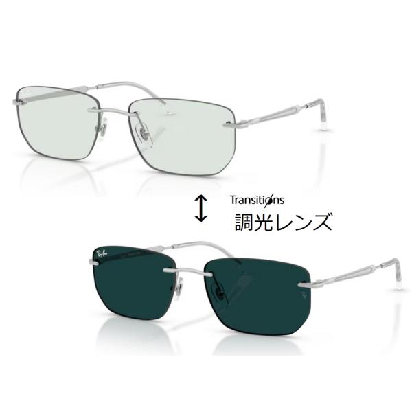 正規保証書(押印)付 レイバン Ray-Ban 3768 003/M1 56-17 RB3768 Transitions トランジションズ 調光 リムレス Y2K トレンド 即納
