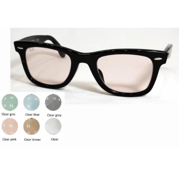 新品正規品 レイバン RX/RB5121Fウェイファーラー調光【クリア⇔グレー】 Ray-Ban レイバン WAYFARER CHANGE COLLECTION RX5121F 8381