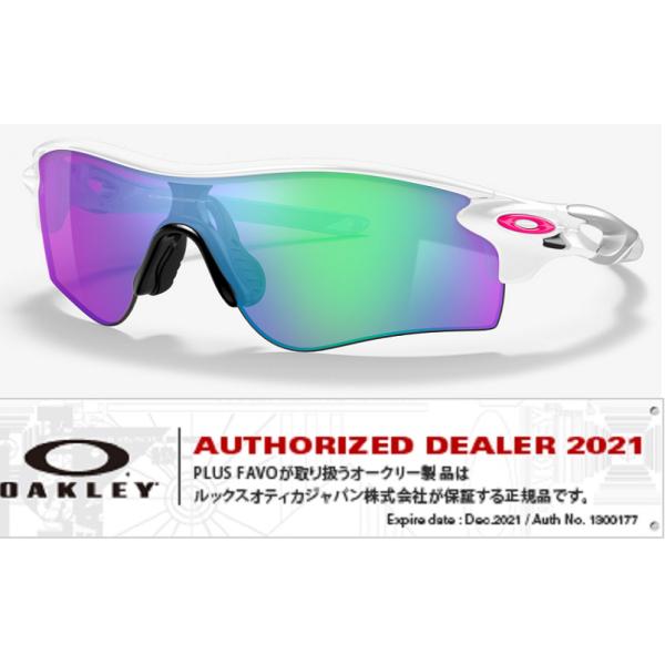 国内正規品 オークリー OAKLEY レーダーロック RADARLOCK PATH (AsiaFit) アジアンフィット カスタム OCE PRIZM 正規保証書 即納 54