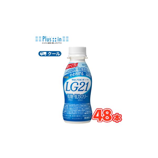 Lg21ドリンクタイプに比べて糖類を４５ カロリーを３３ カットしました 明治プロビオヨーグルトlg21 112ml 24本 ドリンクタイプ低糖低カロリー