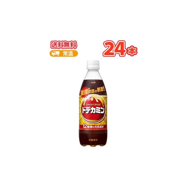 アサヒ飲料 ドデカミン オリジナル 500ml 24本 Pet 炭酸飲料 エナジードリンク 価格比較 価格 Com