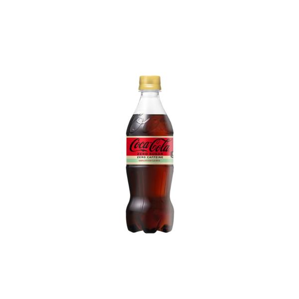 日本コカコーラ コカ・コーラ ゼロカフェイン 500ml×24本 PET (炭酸飲料・エナジードリンク) 価格比較 - 価格.com 日本コカコーラ コカ・コーラ ゼロカフェイン 500ml×24本 PET (炭酸飲料・エナジードリンク) 価格比較 - 価格.com