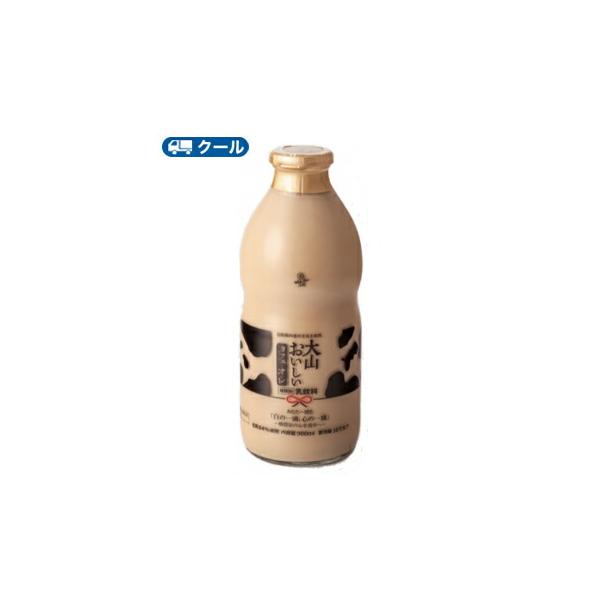 白バラ　大山おいしいカフェ・オ・レ　ビン【900ml×6本】 　クール便/瓶販売/新鮮/こだわり/珈琲/コーヒーミルク/牛乳/coffee/カフェオレ