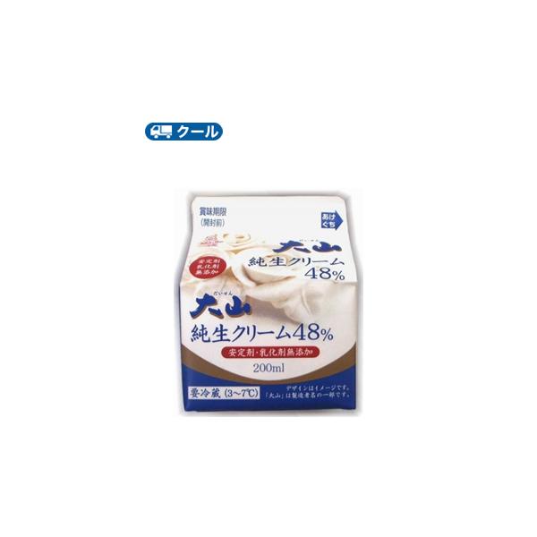白バラ 大山純生クリーム/48％【200ml×6本】業務用 　クール便/鳥取/ケーキ/国産/チーズケーキ/生クリーム/お菓子/パン材料ホイップクリーム 業務用