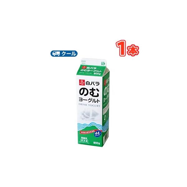 ôރ[Og 900ml×1{ N[/