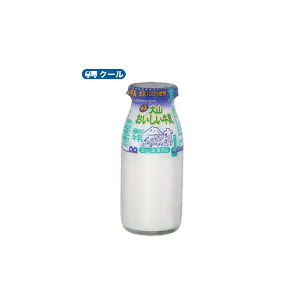 白バラ　特選大山おいしい牛乳　ビン【180ml×12本】 　クール便/瓶販売/新鮮/こだわり/ミルク/成分無調整牛乳/牛乳/milk