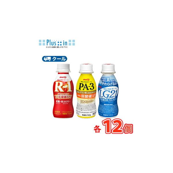 R 1 ヨーグルト 低糖の人気商品 通販 価格比較 価格 Com