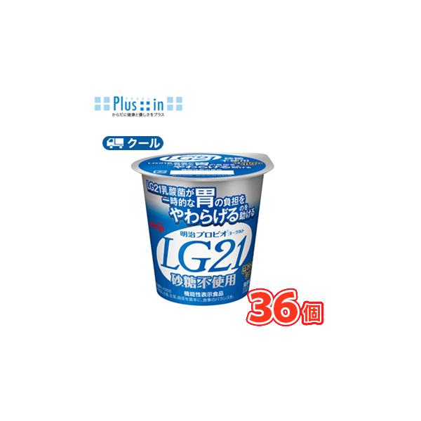 Lg21 ヨーグルトの人気商品 通販 価格比較 価格 Com
