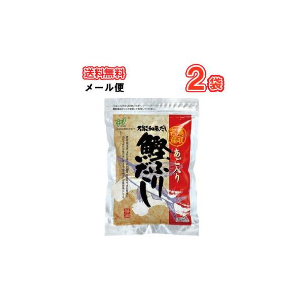 あごだし ヘイセイ あご入り鰹ふりだし 50袋×2個セット だしパック 鰹出汁 鳥取名産 焼きあご 飛魚 和風出汁 鰹 昆布 椎茸 平日13時までで当日出荷 無着色