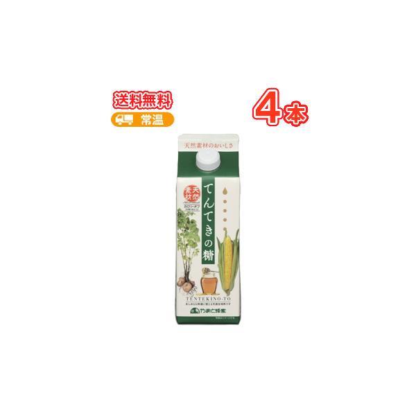 やまと蜂蜜ジャビー　てんてきの糖（1200ｇ×4本）【送料無料】