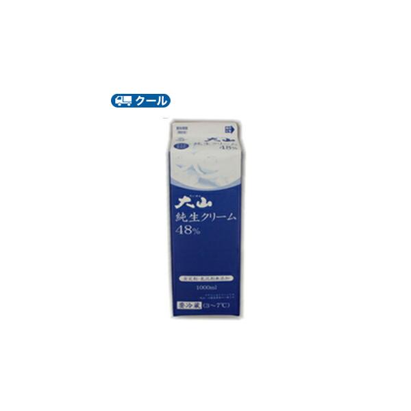 白バラ 大山純生クリーム/48％【1000ml×12本】業務用 　クール便/鳥取/ケーキ/国産/チーズケーキ/生クリーム/お菓子/パン材料ホイップクリーム 業務用