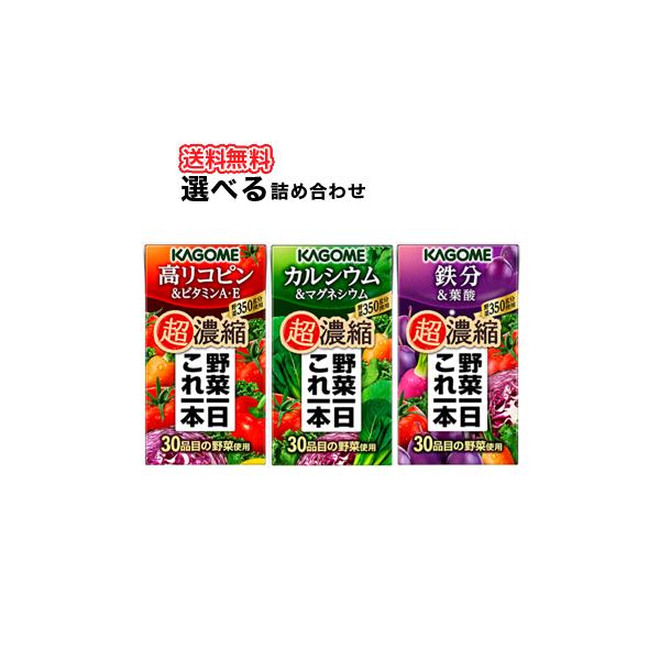 Iׂ؃W[X JS ؈{ ZkV[Y 125ml×24{ 3P[XJVEARsAS/t[cW[X ʎW[X t[c