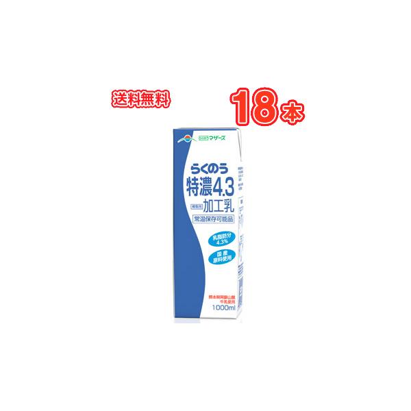 炭̂}U[Y 炭̂Z4.3 1LpbN 1LpbN 18{(6{×3P[X)k イɂイ H OCt ~N BY Ɩpl