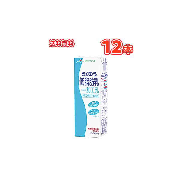 炭̂}U[Y ᎉb 1LpbN 12{(6{×2P[X)k イɂイ H OCt ~N BY Ɩp e ~N MILK 刢hl