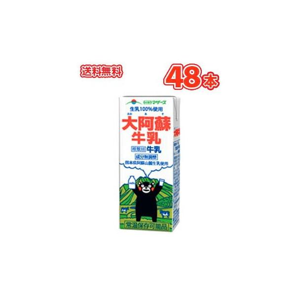 炭̂}U[Y 刢h 200ml×24{/2P[X pbNkB F{ イɂイ ܂ OCt LL刢h 퉷ۑl