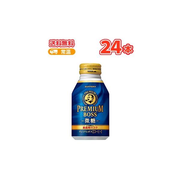 Tg[ BOSS v~A{X  260g{g 24{kʃR[q[ R[q[  {gʁl