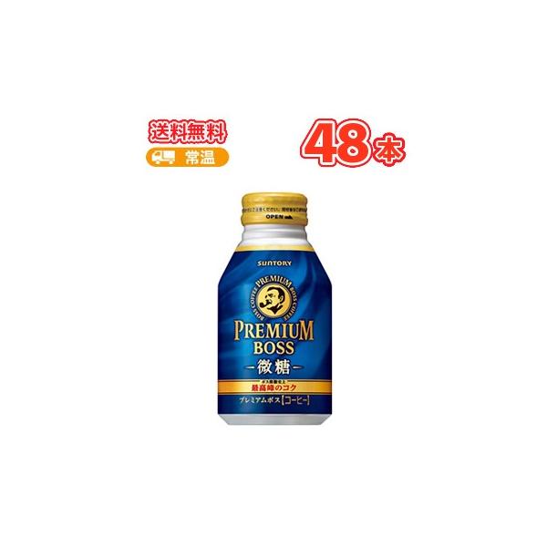 Tg[ BOSS v~A{X  260g{g 24{×2P[XkʃR[q[ R[q[  {gʁl