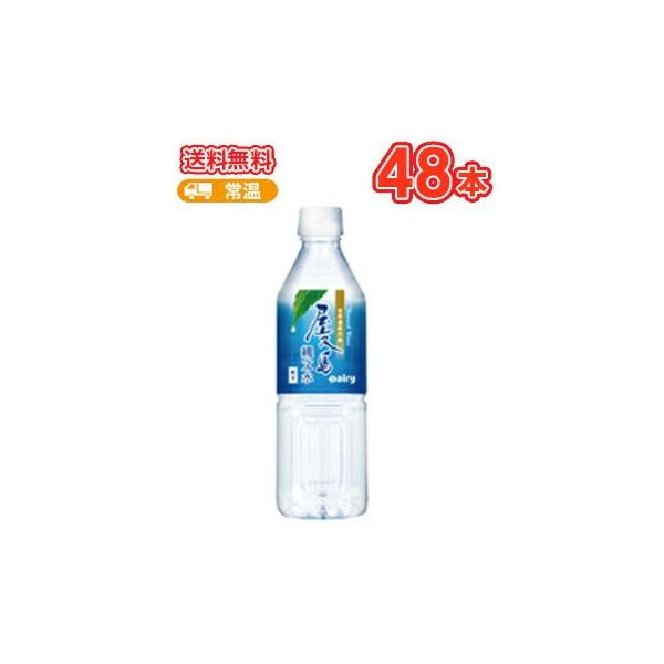 {_ f[B v@ꕶ 500ml× 24{/2P[X@PET܂Ƃߔ