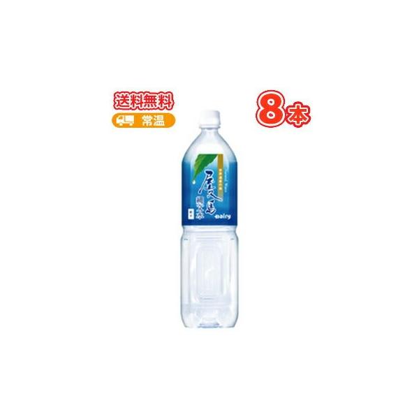 {_ f[B v@ꕶ 1.5L× 8{@PET