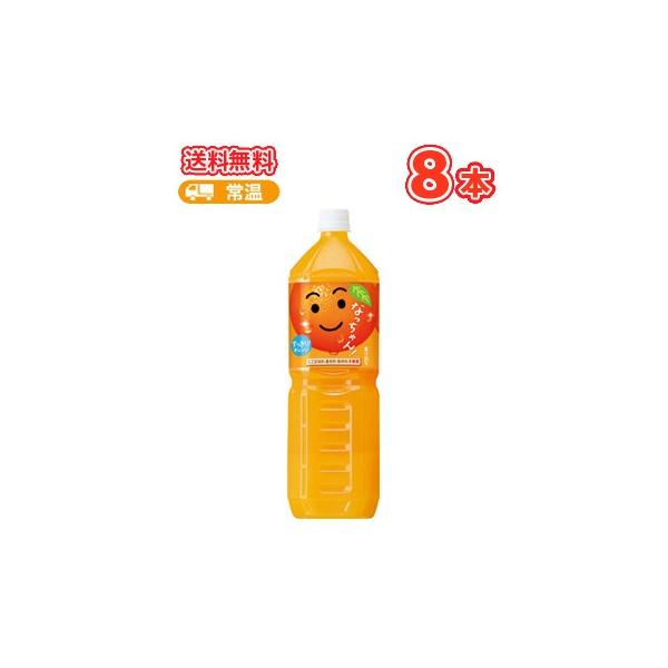 Tg[ Ȃ IWybg{gTg[ Ȃ IW 1.5Lybg 8{@Ȃ IW W[X PET  ݂