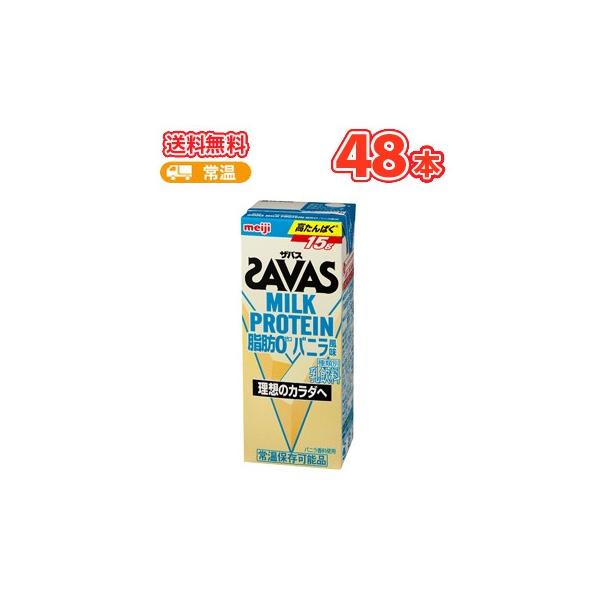 ���� SAVAS �U�o�X �~���N�v���e�C���o�j�������@200ml×24�{/2�P�[�X  �@MILK PROTEIN
