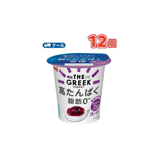 明治the Greek Yogurt ブルーベリー 100g 12コ クール便 ザ グリーク ヨーグルト 砂糖ゼロタイプ 濃縮ヨーグルト プラスイン 通販 Yahoo ショッピング