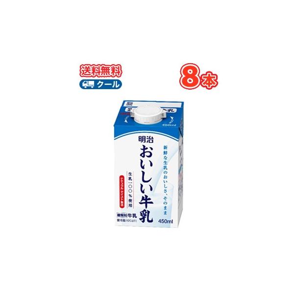  450ml×8{