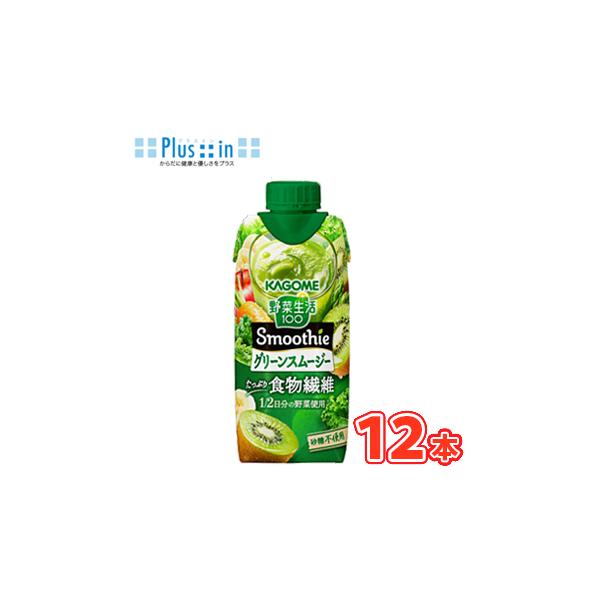 野菜生活 スムージー - スムージーの人気商品・通販・ 野菜生活 スムージー - スムージーの人気商品・通販・