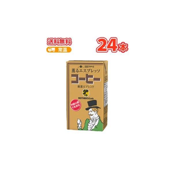 炭̂}U[Y R[q[ 250mlpbN 24{  1P[X