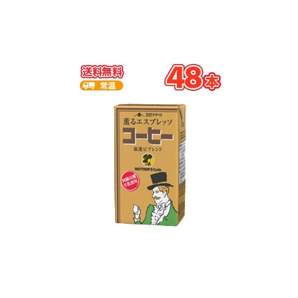 �炭�̂��}�U�[�Y �R�[�q�[ 250ml���p�b�N 24�{×2�P�[�X