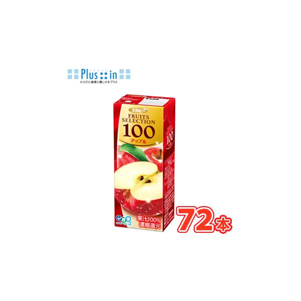 FRUITS SELECTION エルビーフルーツセレクション アップル100 200ml×24