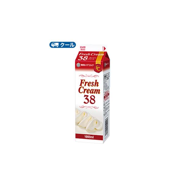 雪印　メグミルク　フレッシュクリーム38【1000ml×12本】業務用 クール便/ケーキ/チーズケーキ/生クリーム/お菓子/パン材料 ホイップクリーム 業務用